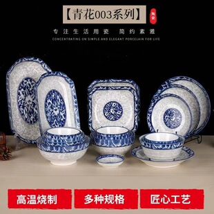 003 blue and white series manufacturers wholesale ceramic bowls and pans daily necessities wholesale blue and white porcelain bowls