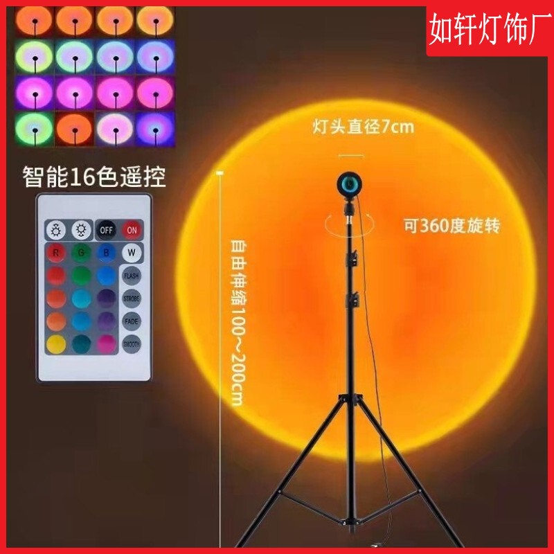 Cross-border sunset light RGB sunset light headlamp Internet celebrity projection ins night light remote control 16-color sun-proof desk lamp