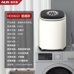 オークス 下着洗濯機 全自動洗濯乾燥一体型 下着洗い機 靴下洗い機 ベビー服洗濯機 家庭用