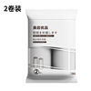 Replacement Core 2 rolls [boutique bags] Single Roll 50 tear