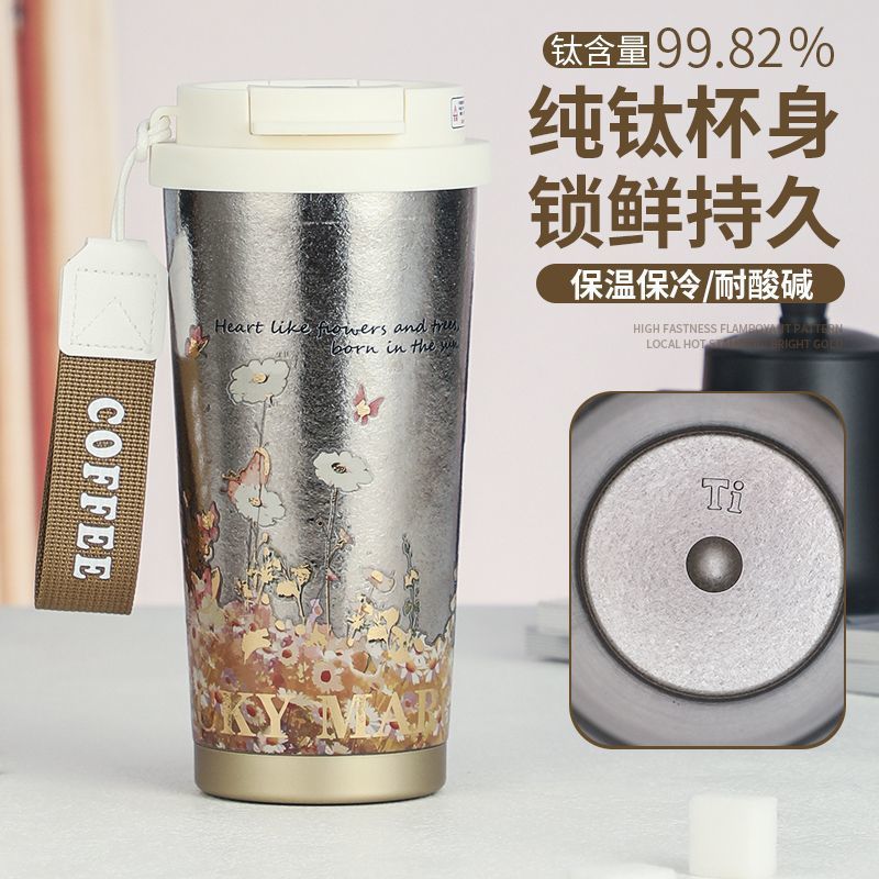 Taza de café aislada de titanio puro, estilo ins, taza de té con leche, portátil, de doble uso, para coche, de gran capacidad, con pajita, estilo ins.
