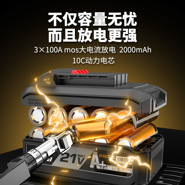 Brushless screwdriver
