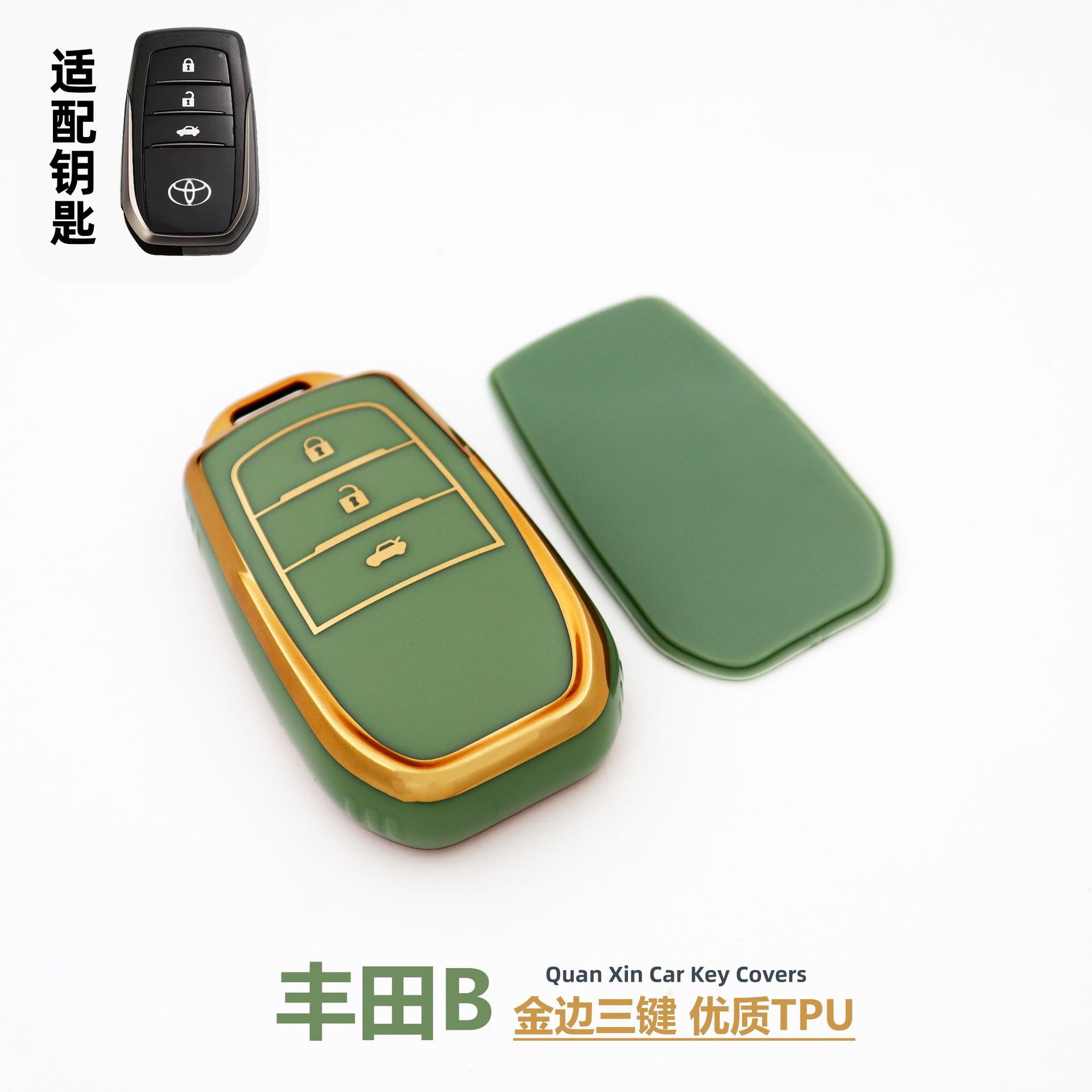 3 키 말차 그린 + [프놈펜 싱글 쉘]]