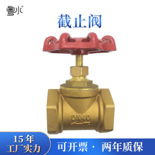 ȫ�~��ֹ�y 4��6��1��1.5��2��ˮ�_�Pˮ�ܿ��{�ք�ֱͨ�z���~�y�T
