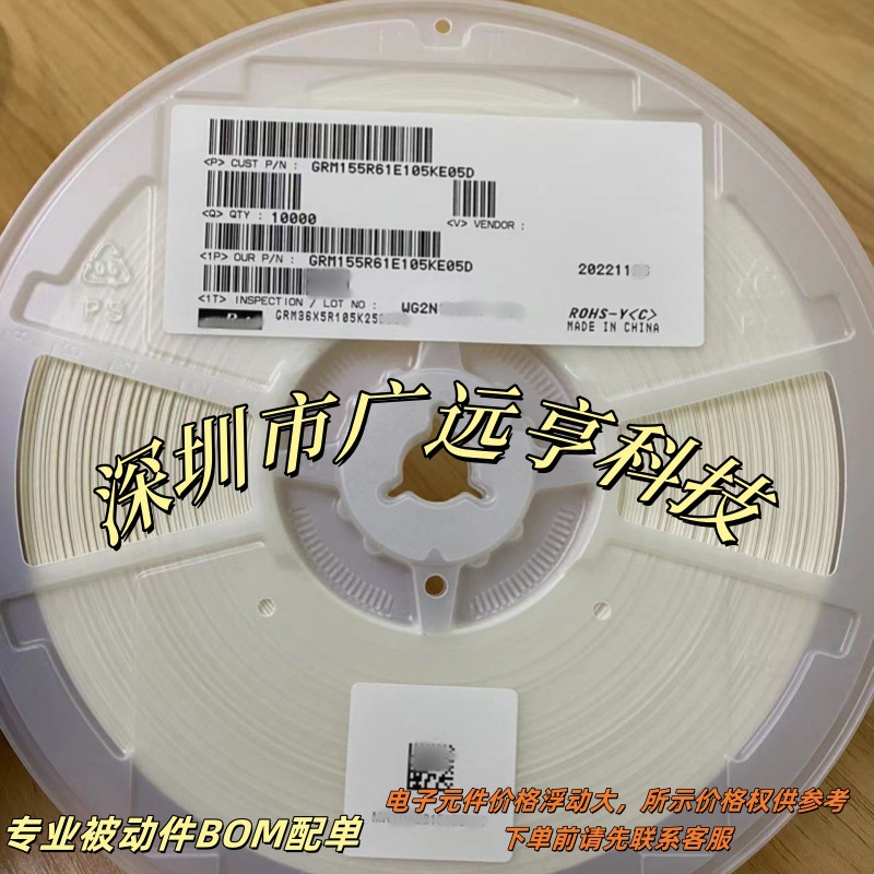 GRM1887U1H472GA01D陶瓷电容4700PF 50V U2J 0603