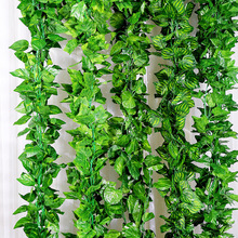 电线美化绿色叶子室内仿真葡萄叶 塑料装饰品藤花绿叶藤植物藤蔓
