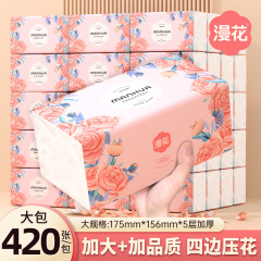 Manhua Lサイズ ティッシュペーパー 20大パック 家庭用 手頃な価格のストッキング ペーパータオル フェイシャルティッシュ ナプキン 寮 トイレットペーパー トイレットペーパー