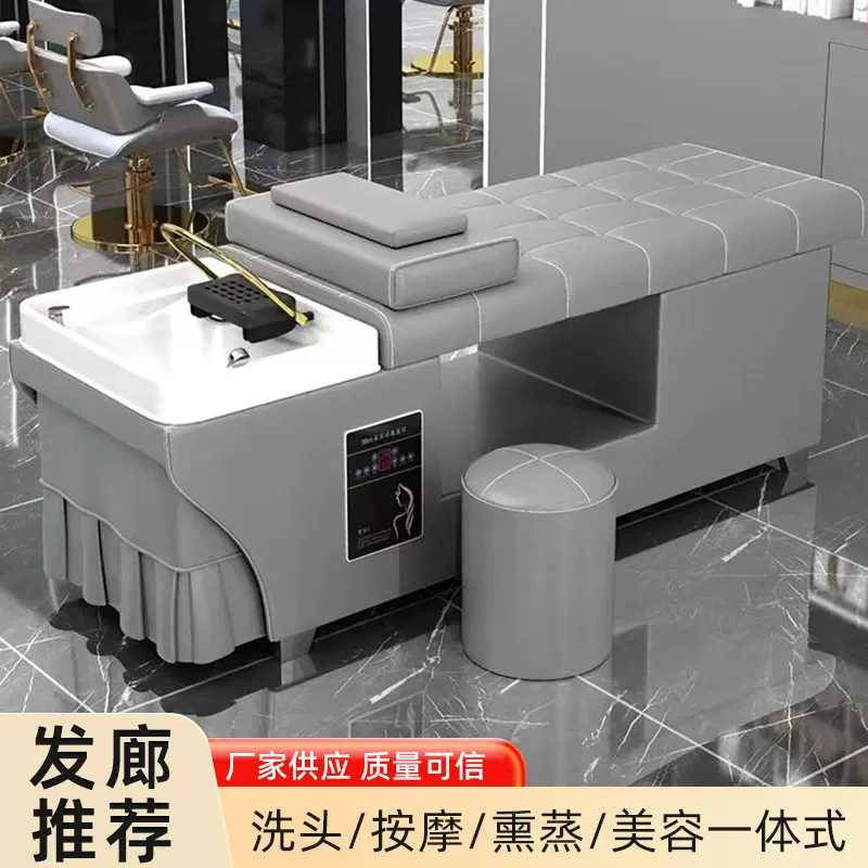 理疗床水循环熏蒸美容床美容院专用盆洗头床按摩机器推拿理疗床