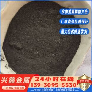 ����ʯīϩ�ی��ጧ���ī����ɢ��߼�ʯīϩ����΢��ʯīϩ��δ
