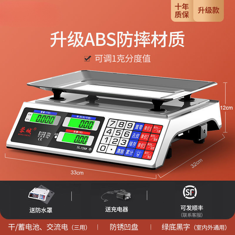 강화된 낙하방지 소재(3용 건식축전) LCD 오목디스크