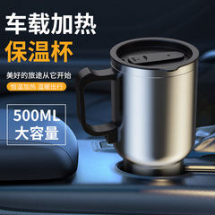 車載湯沸かしカップ 12V 車載加熱保温水筒 500ml 保温カップボトル湯沸かし器 車載保温カップ