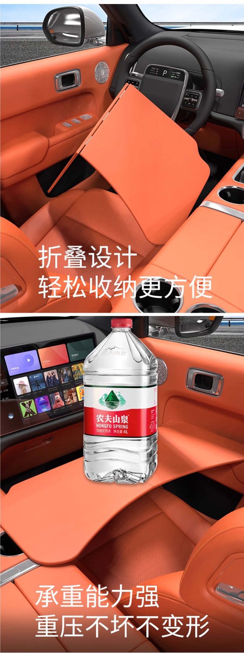 Ideal i6/i8/L6/L7/L8/L9 multifunctional small table board, car-mounted foldable computer table and dining tray, official same model