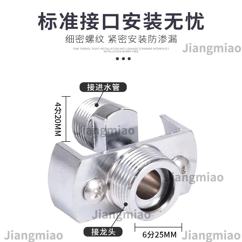 Accesorio de ángulo curvo universal de ducha grifo de ducha de diámetro reducido pie curvo excéntrico alargado tornillo de pie curvo accesorio pie curvo