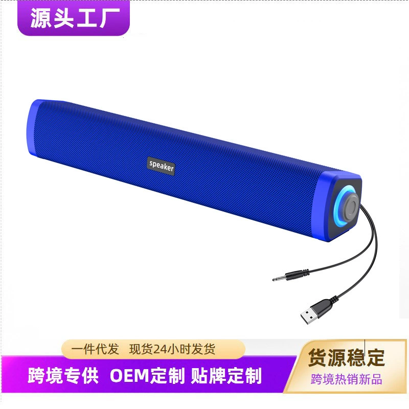 Проводный динамик звуковой игры Компьютерный динамик двойной динамик рабочий стол Bluetooth аудио сабвуфер моды ткани подарок