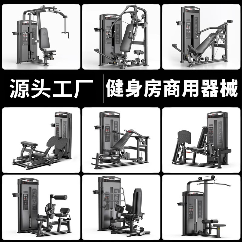 gimnasio equipo de precisión prone pierna curva sentada entrenador de extensión de piernas sentado comercial máquina de empuje de pecho de tipo sentado equipo de estudio