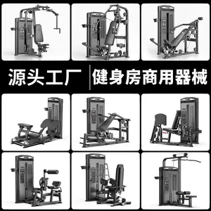 健身房必确器材俯卧曲腿坐式伸腿训练器商用坐式推胸机工作室器械
