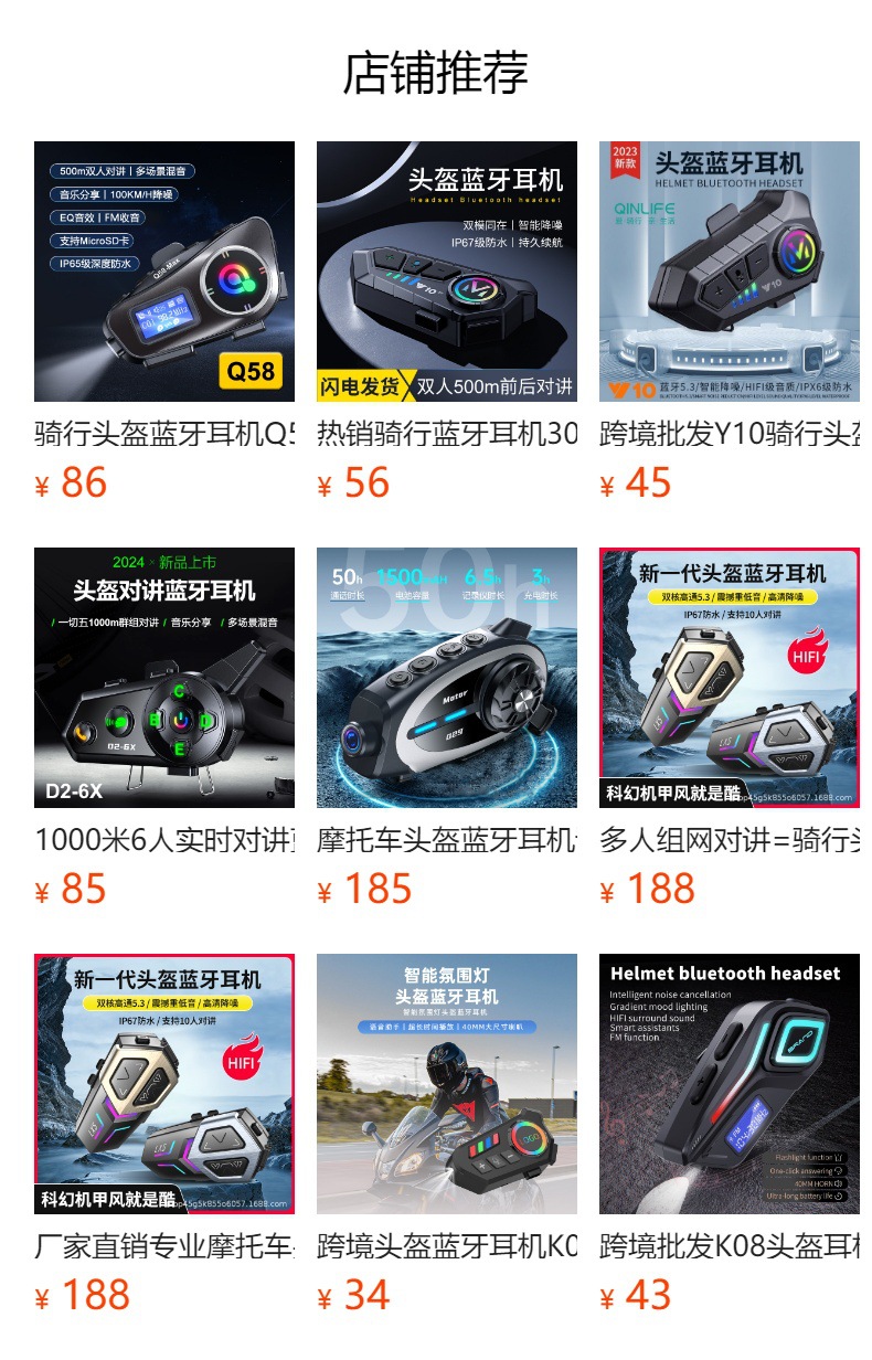 K09 Motorcycle Helmet Bluetooth Intercom Headset Fm Music Sharing Waterproof Dustproof Power Display Ambient Light
