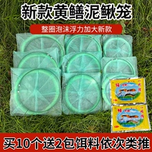 水上漂新款10个装精品深水黄鳝笼黄鳝网整圈泡沫网泥鳅笼捉鳝旧爱