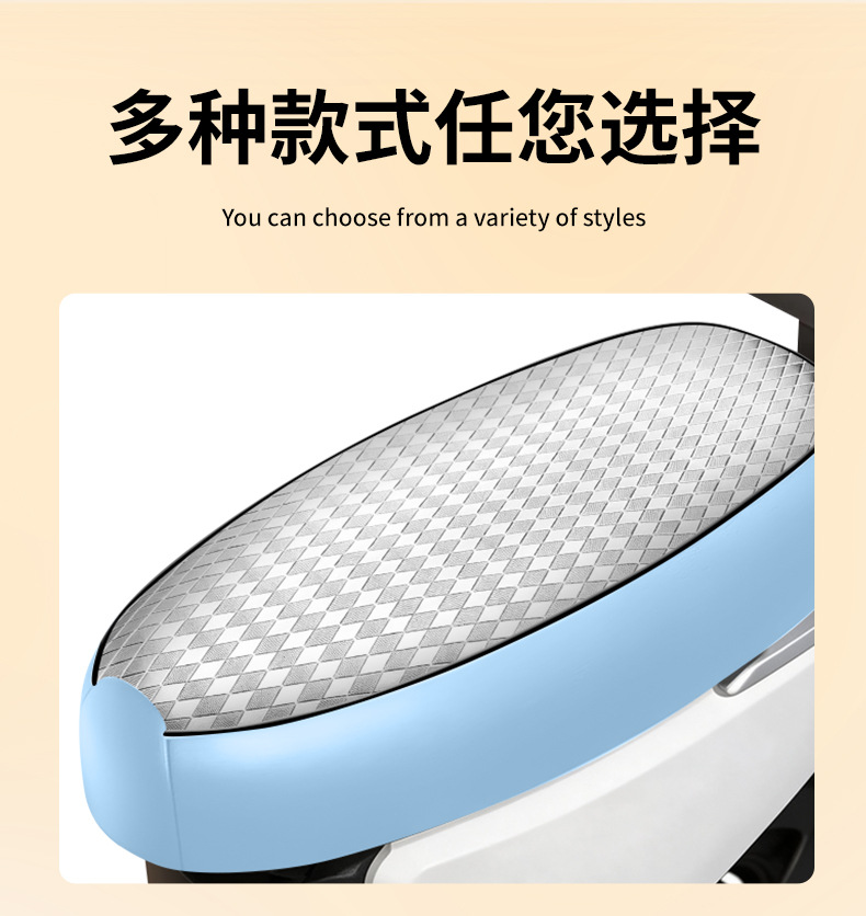 New universal scooter seat cover, sunproof and heat-resistant, waterproof and thickened leather, suitable for electric scooters
