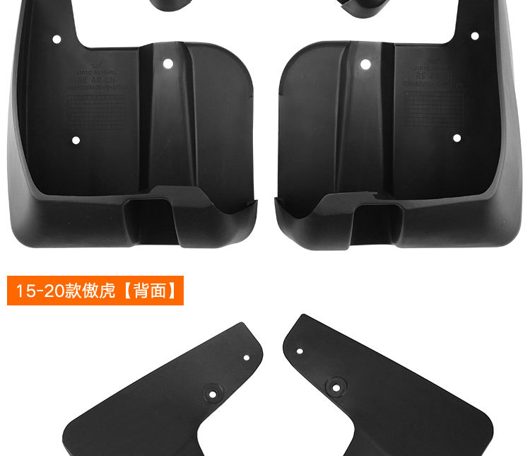 Suitable for Subaru Outback Outback 2015-2020 foreign trade cross-border automobile tire fender leather tile