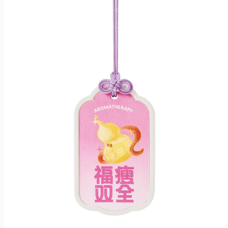 车载衣柜石膏香片创意平安符挂件小众节日礼品结婚伴手礼新年礼物|undefined