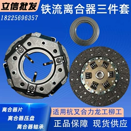 叉车配件;通用五金配件;低压接触器