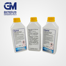 PCO�W��Dyna����ˮ݁�坍ҺMRC����ˮ݁ˮ��݁��t݁�坍����ˮ݁