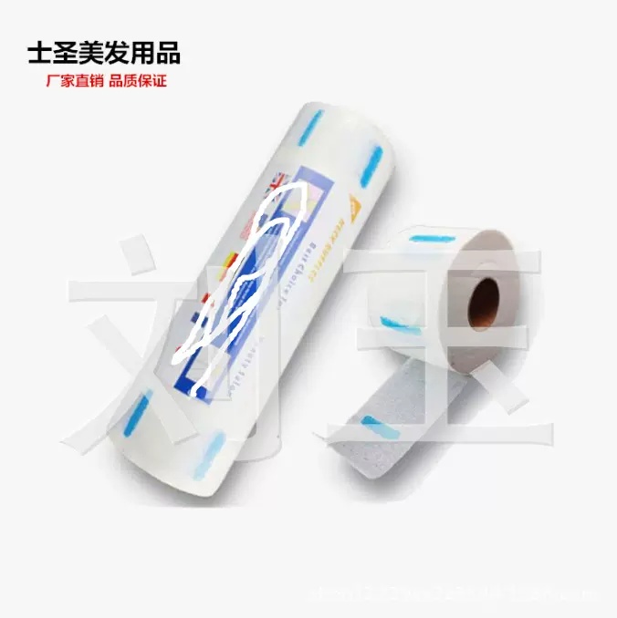 厂家直销围脖颈纸 护颈纸 一次性护颈围脖纸理发店防碎发烫染工具