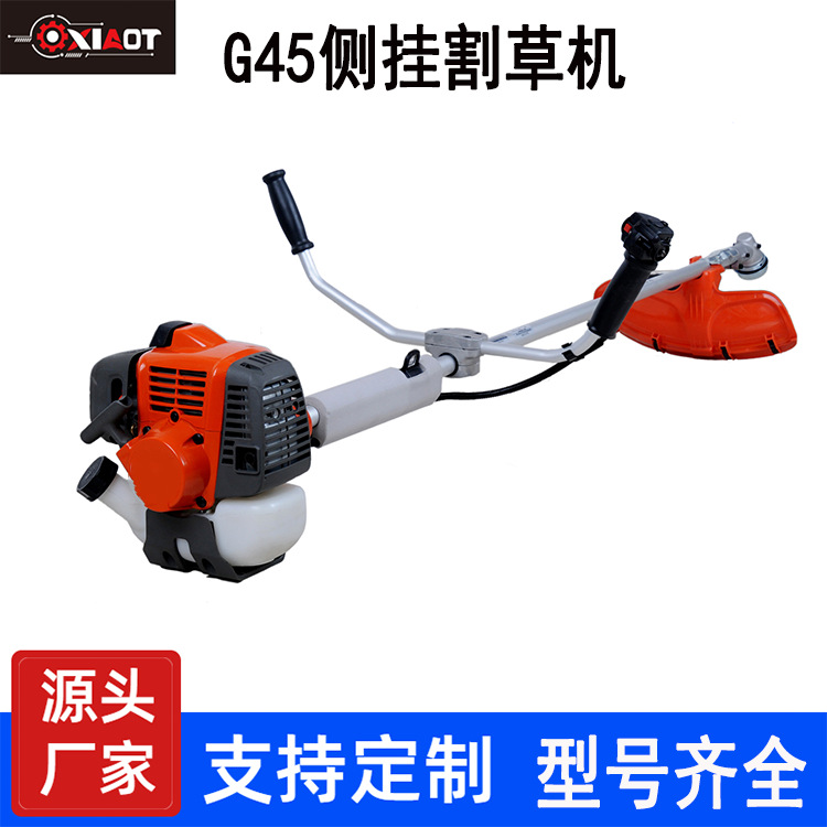G45 汽油割草机二冲程侧佳式农用割灌机小型多功能家用园林除草机