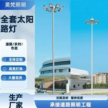 5米25米30米35M高杆灯厂家室外篮球场车站LED照明升降式投光灯