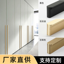 大柜门拉手轻奢金色圆角抽屉橱柜小拉手加长黑色柜门把手现代简约