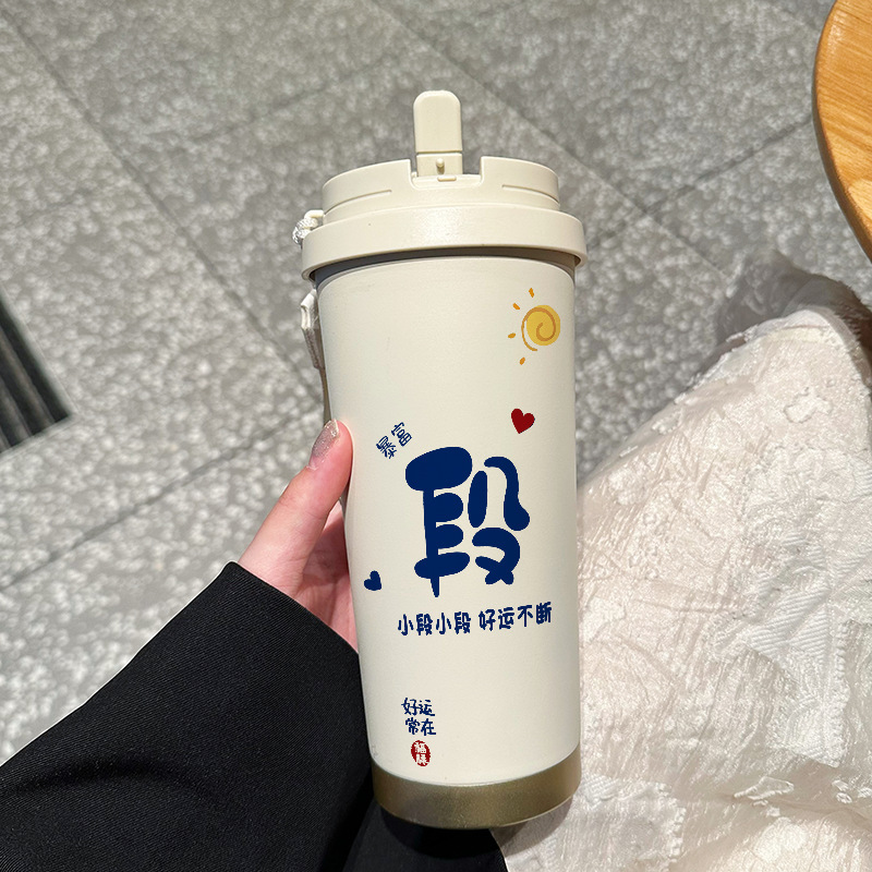 2025新款蓝字百家姓316不锈钢咖啡杯网红风双饮吸管保温杯水惠惠|undefined