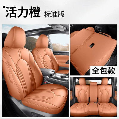 Seat Cushion Covers for All Seasons, Modelə uyğun (Original) oturacaq örtükləri - vibrant-orange-five-seater-standard-edition-note-the-model-year