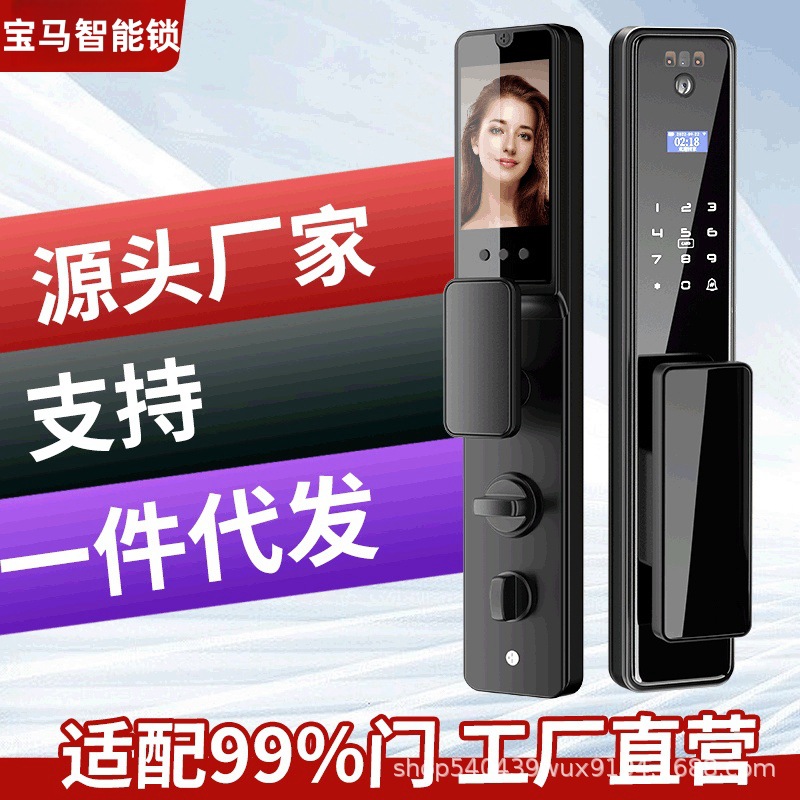 BMW inteligente bloqueo completamente automático 3D cara reconocimiento huella digital bloqueo hogar visual contraseña fuente de bloqueo fábrica