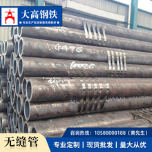 热轧冷拔无缝钢管20#A10620g12Cr1MoV12Cr1MoVG15CrMoG碳钢管圆管