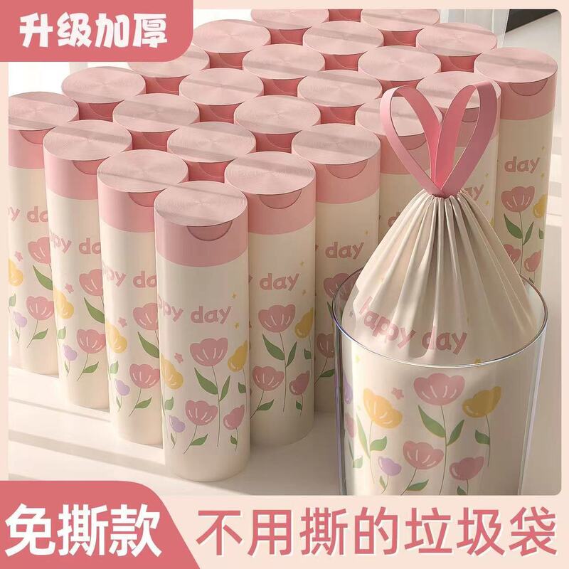 Tear-free Tulip Garbage Bag Drawstring Thickened Portable Kitchen Kitchen Disposal Special Automatic Nouch Printed Plastic Bag Tear-free Tulip Garbage Bag Drawstring Thickened Portable Kitchen Kitchen Disposal Special Automatic Nouch Printed Plastic Bag