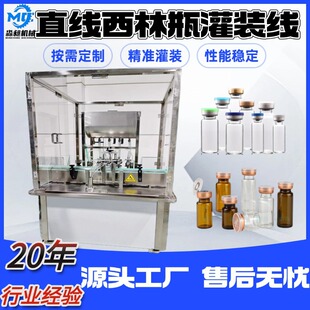 ����ƿҺ�w���b���a�� ȫ�Ԅ�����ƿ���b�����C�S�� ����ƿҺ�w��