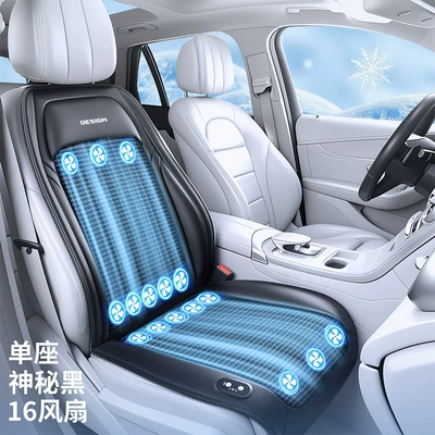 Multi-function pad – Pad - 16-fans-start-and-stop-mysterious-black