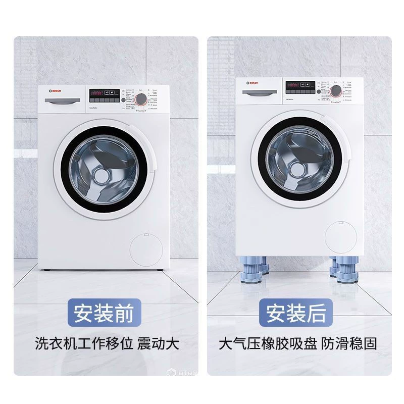 Стиральная машина основание универсальные ножные коврики для повышения амортизации, противоскользящие и противоударные коврики, высокая влагостойкая бесшумная волнистая коврики для оптовых продаж