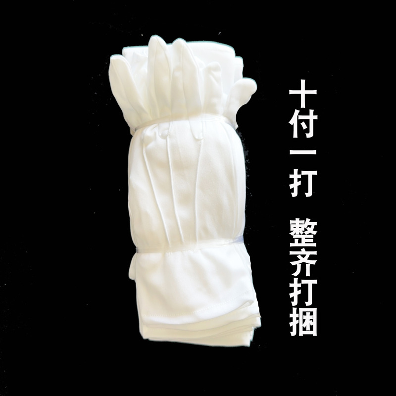 三筋礼仪白手套薄款透气春夏学生演出保安司机迎宾开车无尘手套|undefined