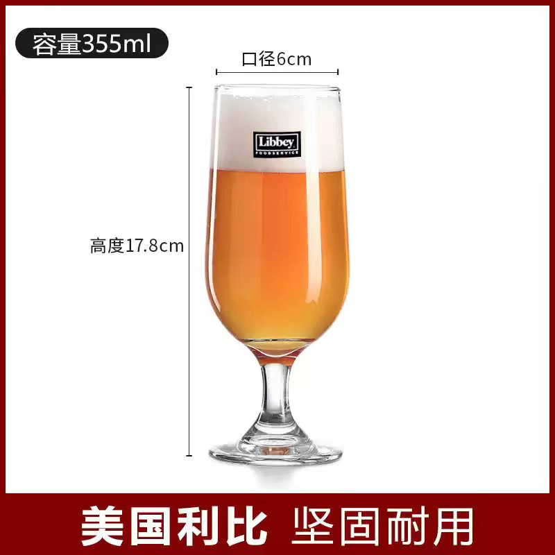 Precio de fábrica venta directa Libbey taza de cerveza artesanal Libbey taza de cerveza taza creativa taza de pintas barra de personalidad para el hogar