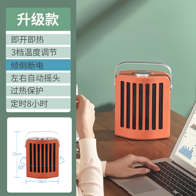跨境出口迷你暖风机取暖器办公家用节能省电小型宿舍速热电暖器|undefined