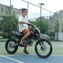 两轮越野摩托车燃油整车山地越野车场地中高赛125cc成人大越野