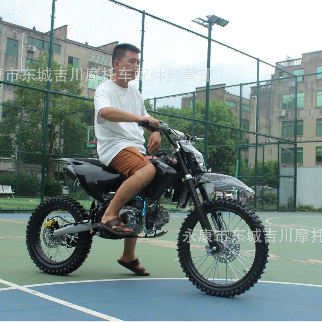 两轮越野摩托车燃油整车山地越野车场地中高赛125cc成人大越野