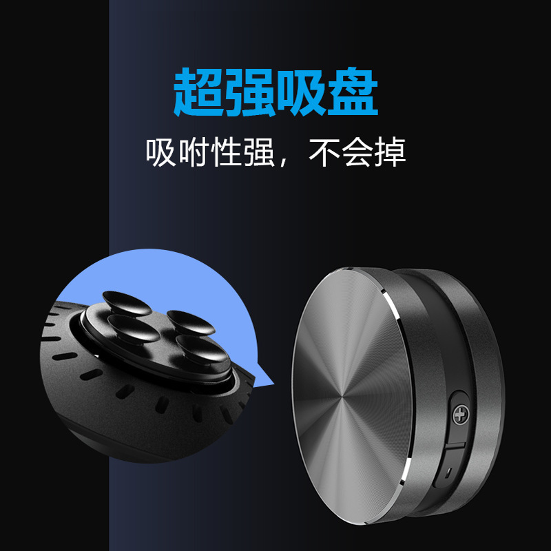【メーカースポット】新型骨伝導bluetoothスピーカーTM001金属ケース吸盤付き黒科学技術スピーカー|undefined