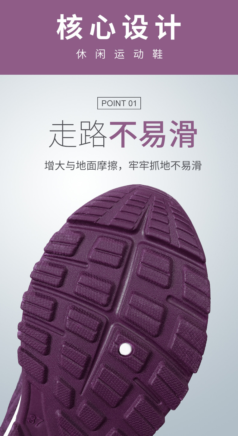 法米姿 健步鞋秋季新款女鞋中老年户外软底运动休闲鞋 旅游鞋