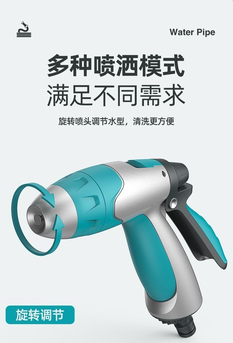 Suitable for car washing household watering water pipe storage high pressure nozzle suit garden watering tools easy to handle housework