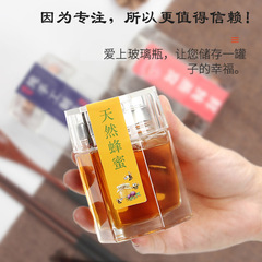 蜂蜜ガラス瓶1斤入り六稜耐高温ビワペーストジャム瓶密封蓋付き500g蜜糖缶瓶