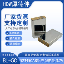 523450ARXо3.7V늳bl-5c֙CΑCC˙C