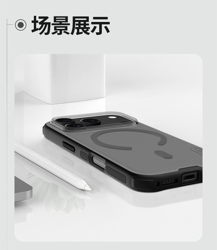 Ốp lưng Nillkin MagSafe chống sốc cho iPhone 17 Pro Max — Ốp từ tính - iPhone 17 Đen, Ốp từ tính - iPhone 17 Pro Đen, Ốp từ tính - iPhone 17 Pro Max Đen, Ốp từ tính - iPhone 17 Trong đen chi tiết 23